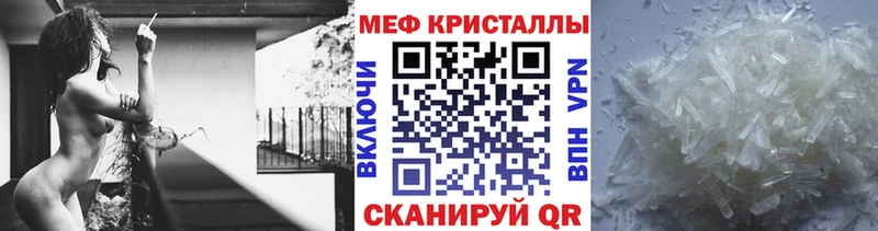 Купить закладку Cocaine  МЕФ  А ПВП  ГАШ  Кириши