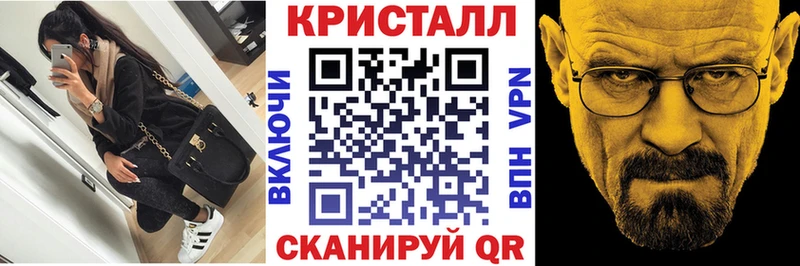 Купить закладки Кириши АМФ Premium