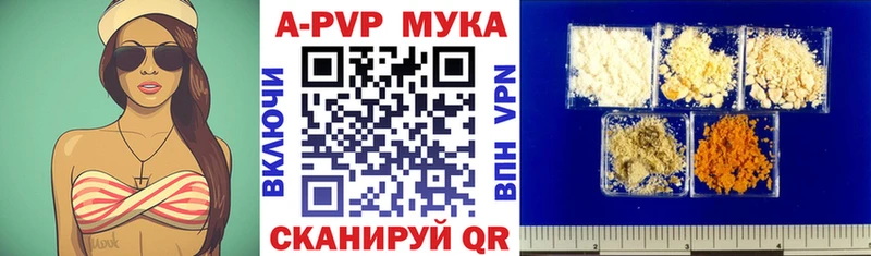 А ПВП СК КРИС  Купить закладки  Кириши 