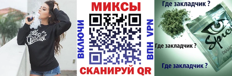 БУТИРАТ оксибутират  Купить  Кириши 