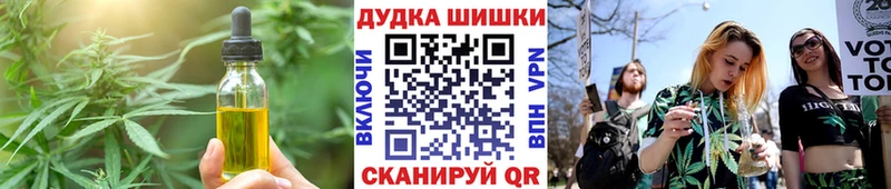 Cannafood марихуана  Купить закладки  Кириши 