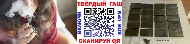 ГАШ hashish  Купить где  Кириши 