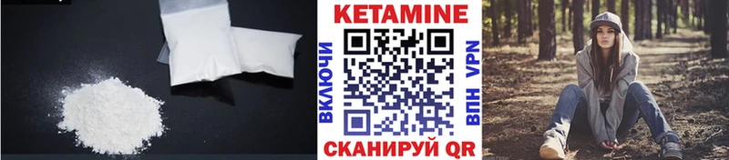 Купить закладки  Кириши  Кетамин ketamine 