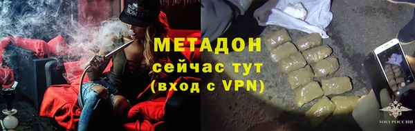 меф VHQ Дмитров