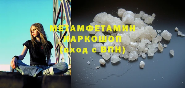 мет Дмитровск