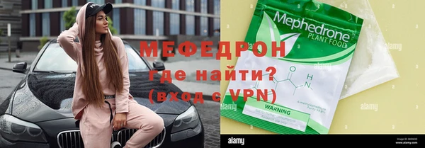 меф VHQ Дмитров