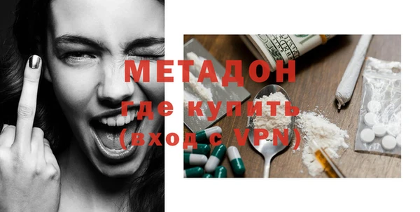 меф VHQ Дмитров