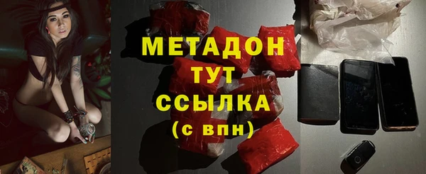 мет Дмитровск