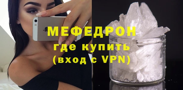 мет Дмитровск