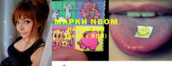 мет Дмитровск