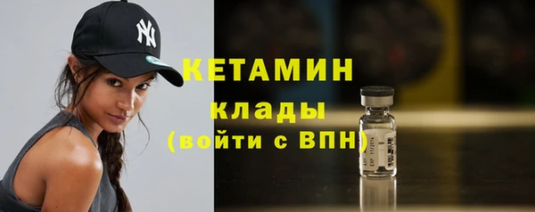 меф VHQ Дмитров