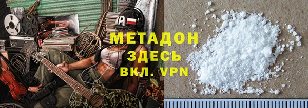 меф VHQ Дмитров