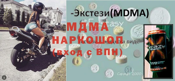 меф VHQ Дмитров