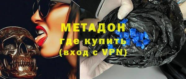 меф VHQ Дмитров