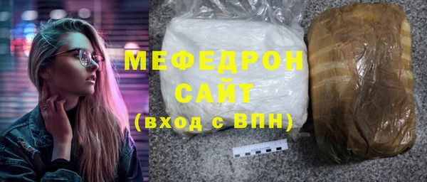 мет Дмитровск