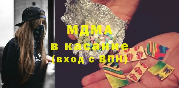 мет Дмитровск