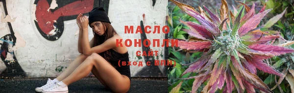 мет Дмитровск