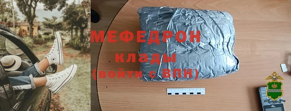 меф VHQ Дмитров