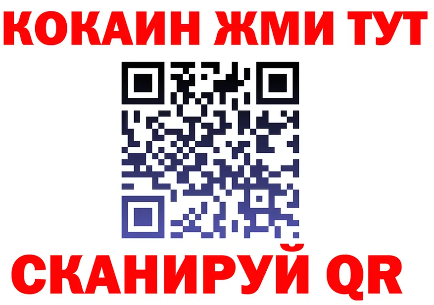 ГАШ 40% ТГК маркетплейс площадка omg Кириши