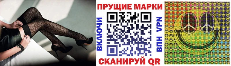 Купить закладки  Кириши  Марки N-bome 1,5мг 
